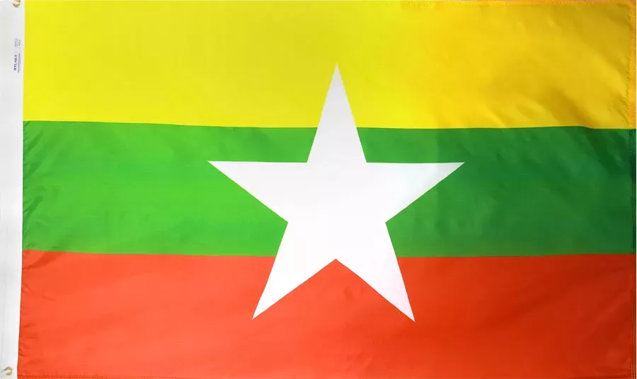 Myanmar (Burma) - 2'X3' Nylon Flag